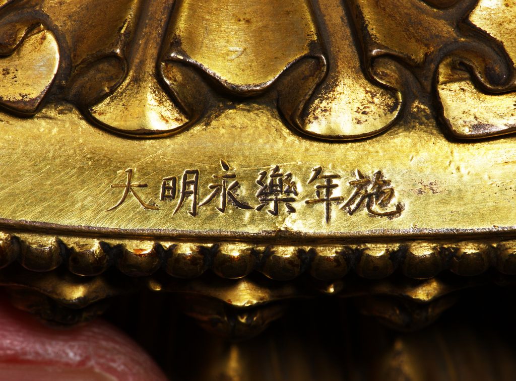 图片[2]-Bronze gilded statue of Vajrasattva-China Archive